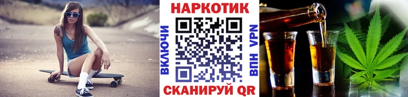 Где купить наркотики Светлогорск APVP Меф Гашиш Канабис Cocaine