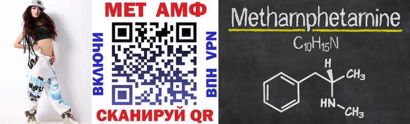 Amphetamine VHQ  Светлогорск 