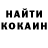 КЕТАМИН VHQ Royal Anson