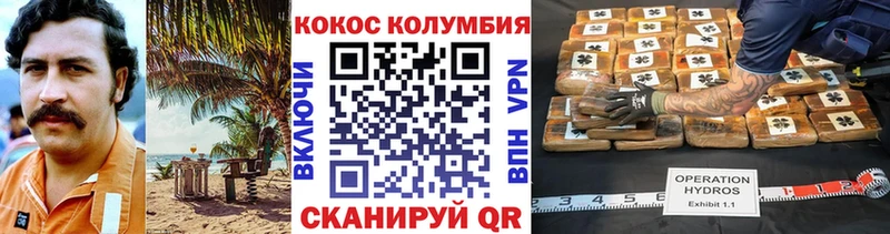 ОМГ ОМГ сайт  Светлогорск  КОКАИН 99% 
