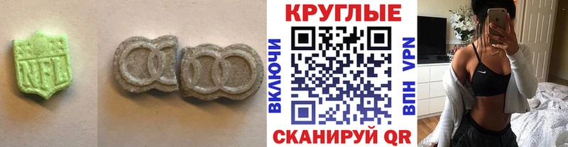 mega зеркало Светлогорск Ecstasy ешки даркнет сайт