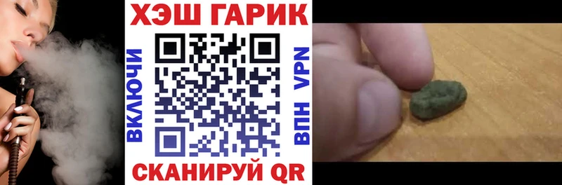 наркошоп  Светлогорск  мега вход  Гашиш убойный 