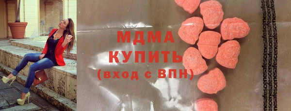гашик Армянск