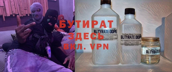 круглые Арсеньев