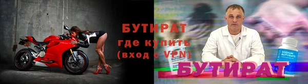 гашик Армянск