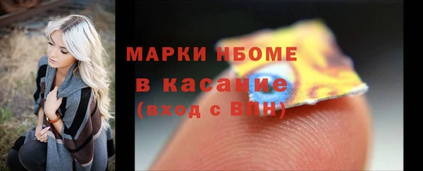 гашик Армянск