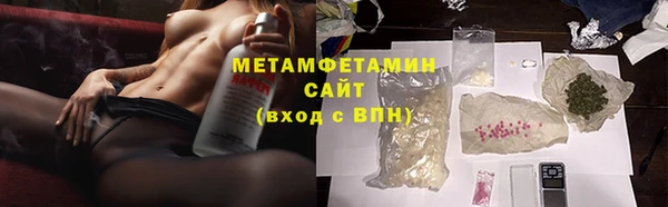 гашик Армянск