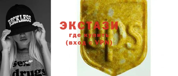 мяу мяу мука Мегион