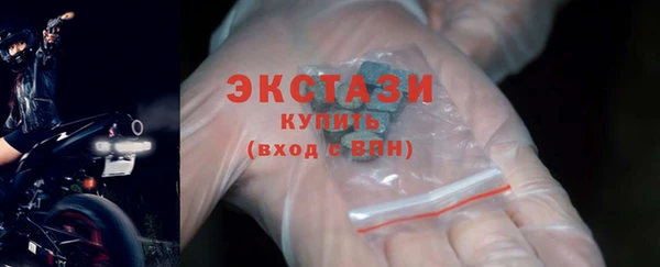 гашик Армянск