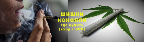 гашик Армянск