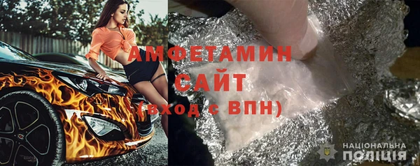 гашик Армянск