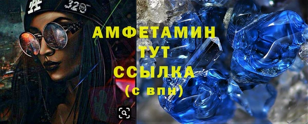 гашик Армянск