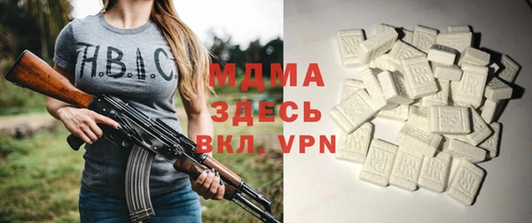 COCAINE Медногорск