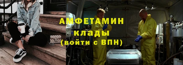 гашик Армянск