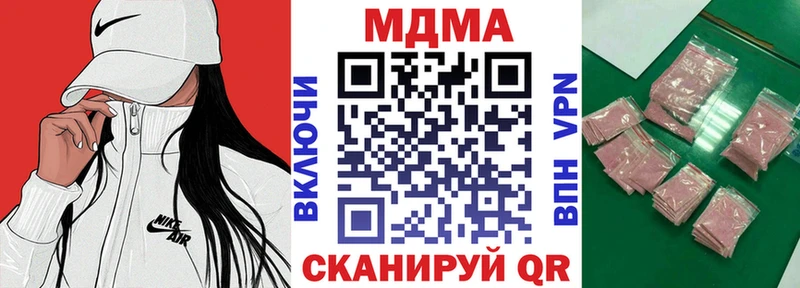 ОМГ ОМГ как войти  Светлогорск  дарк нет телеграм  купить   МДМА VHQ 