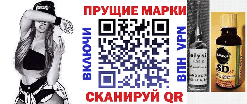 Наркотические марки 1500мкг  продажа наркотиков  hydra как зайти  Светлогорск 